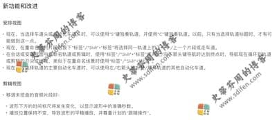 Ableton Live Suite 11.0.10 更新内容