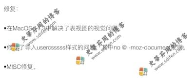 Cascadea 2.1.2 更新内容 Cascadea 2.1.2 更新内容