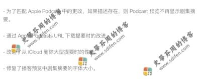 Feeder 4.2.5 更新内容