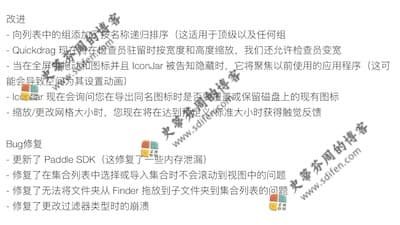 IconJar 2.9.0 更新内容