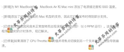 TG Pro 2.60 更新内容 TG Pro 2.60 更新内容