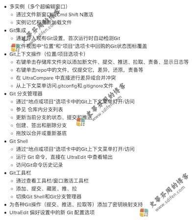 UltraEdit 21.00.0.12 更新内容 UltraEdit 21.00.0.12 更新内容