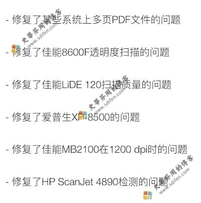 VueScan 9.7.66 更新内容 VueScan 9.7.66 更新内容