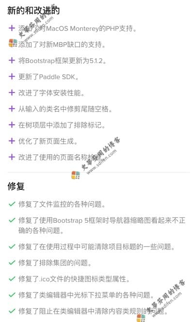 Blocs 4.4.1 更新内容 Blocs 4.4.1 更新内容