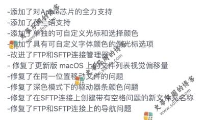 DCommander 3.9.1 更新内容 DCommander 3.9.1 更新内容