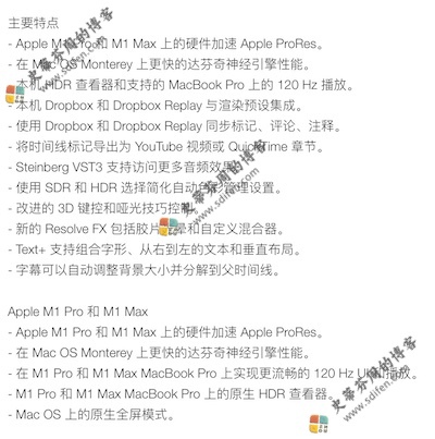 DaVinci Resolve Studio 17.4 更新内容 DaVinci Resolve Studio 17.4 更新内容