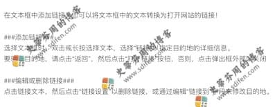 GoodNotes 5.7.42 更新内容 GoodNotes 5.7.42 更新内容