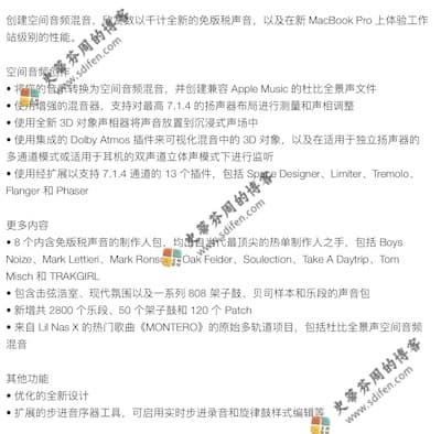 Logic Pro 10.7 更新内容 Logic Pro 10.7 更新内容