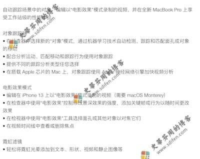 Motion 5.6 更新内容 Motion 5.6 更新内容