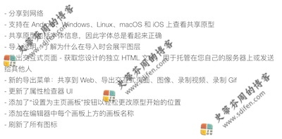Principle 6.11 更新内容