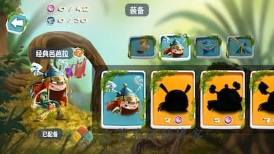 Rayman Mini 游戏界面1