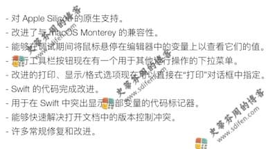 CodeRunner 4.1 更新内容 CodeRunner 4.1 更新内容