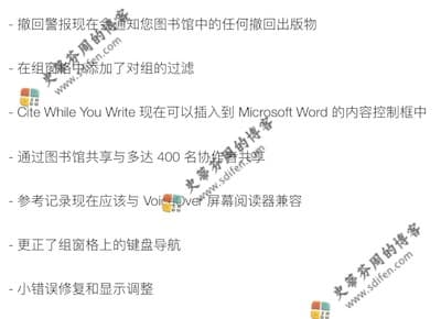 EndNote 20.2 更新内容 EndNote 20.2 更新内容