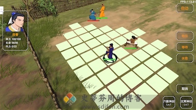 金庸群侠传 游戏界面2