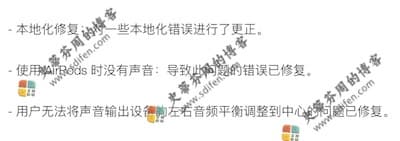 Boom 3D 1.3.12 更新内容