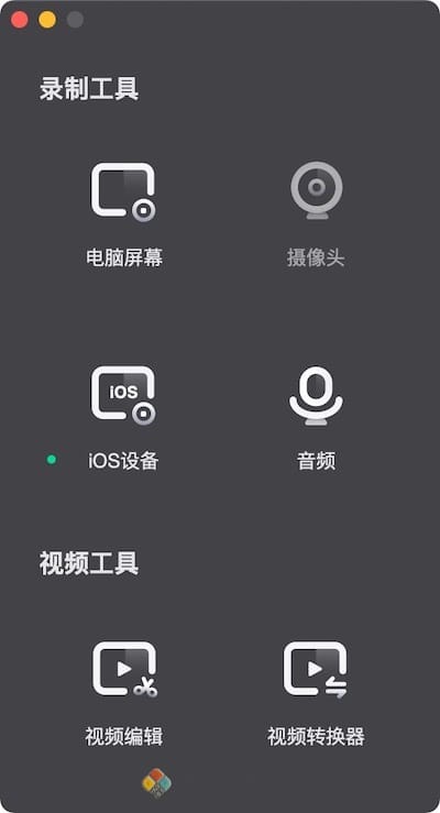 Filmage Screen 主界面