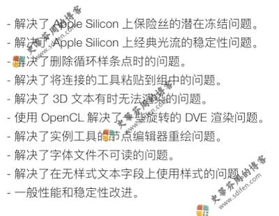 Fusion Studio 17.4.3 更新内容 Fusion Studio 17.4.3 更新内容