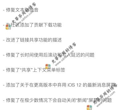 GoodNotes 5.7.50 更新内容