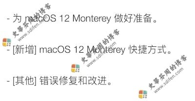 MenuBar Stats 3.8.5 更新内容 MenuBar Stats 3.8.5 更新内容