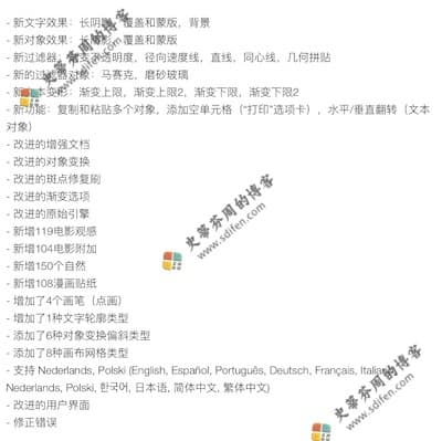 PhotoScape X 4.1.1 更新内容 PhotoScape X 4.1.1 更新内容