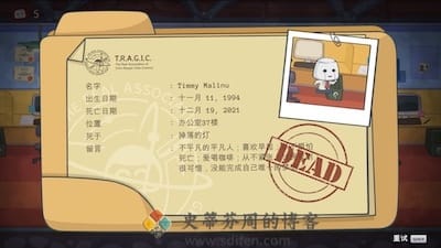 Rage in Peace 游戏界面2