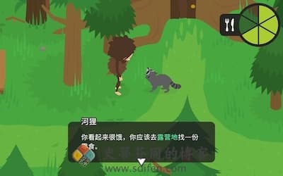 Sneaky Sasquatch 游戏界面 Sneaky Sasquatch 游戏界面