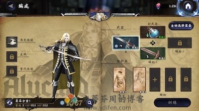 Castlevania: Grimoire of Souls 游戏界面2
