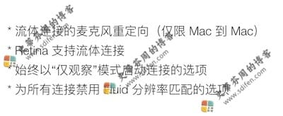 Jump Desktop 8.8.28 更新内容 Jump Desktop 8.8.28 更新内容