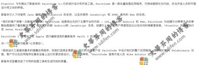 PaintCode 3 更新内容 PaintCode 3 更新内容