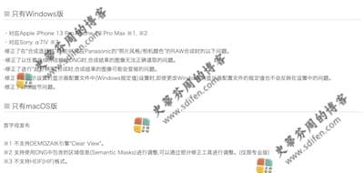 SILKYPIX Developer Studio Pro 11.0.20.0 更新内容 SILKYPIX Developer Studio Pro 11.0.20.0 更新内容