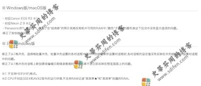 SILKYPIX Developer Studio Pro 11.0.3.0 更新内容 SILKYPIX Developer Studio Pro 11.0.3.0 更新内容