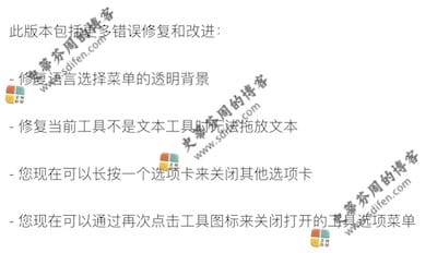 GoodNotes 5.7.58 更新内容 GoodNotes 5.7.58 更新内容