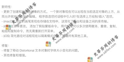 Amadine 1.3 更新内容 Amadine 1.3 更新内容