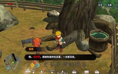 Baldo: The Guardian Owls 游戏界面1