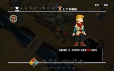 Baldo: The Guardian Owls 游戏界面2 Baldo: The Guardian Owls 游戏界面2