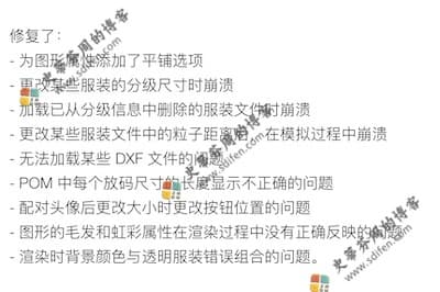 CLO Standalone 6.2.430 更新内容 CLO Standalone 6.2.430 更新内容