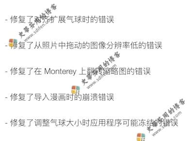 Comic Life 3.5.19 更新内容