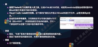 Kaleidoscope 3.3 更新内容 Kaleidoscope 3.3 更新内容