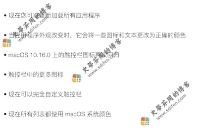 List My Apps 1.9.0 更新内容