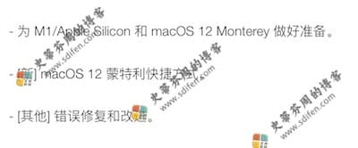 MenuBar Stats 3.8.6 更新内容