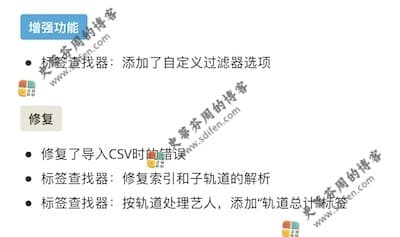 Meta 2.1.3 更新内容 Meta 2.1.3 更新内容