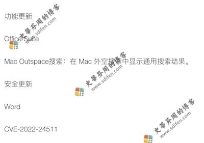 Office 2021 16.59 更新内容 Office 2021 16.59 更新内容
