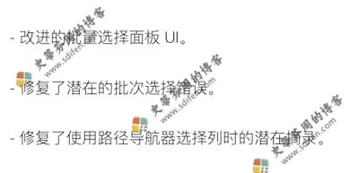 Path Finder 2123 更新内容 Path Finder 2123 更新内容