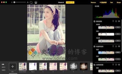 Photo AI 主界面 Photo AI 主界面