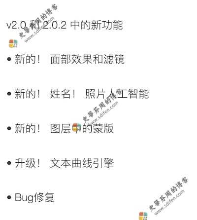 Photo AI 2.1 更新内容 Photo AI 2.1 更新内容