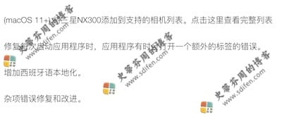 RAW Power 3.4.3 更新内容 RAW Power 3.4.3 更新内容