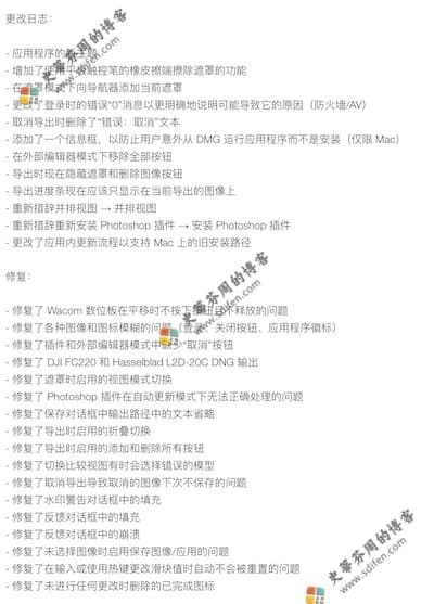 Topaz DeNoise AI 3.6.0 更新内容 Topaz DeNoise AI 3.6.0 更新内容