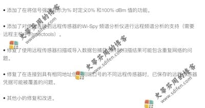 WiFi Explorer Pro 3.4.4 更新内容 WiFi Explorer Pro 3.4.4 更新内容