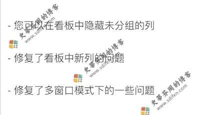 WonderPen 2.0.8 更新内容 WonderPen 2.0.8 更新内容