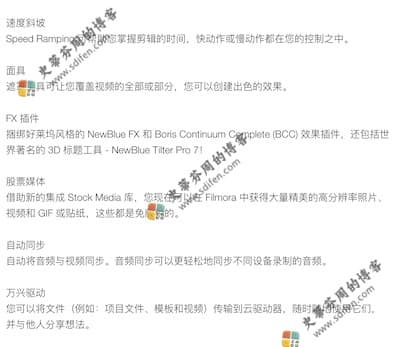 Wondershare Filmora 11.1.0 更新内容 Wondershare Filmora 11.1.0 更新内容